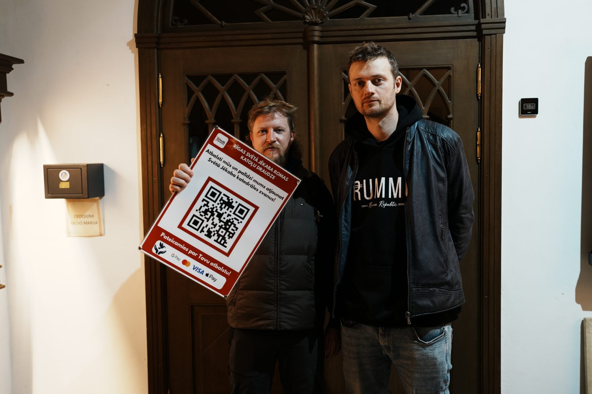 Команда HolyDonation